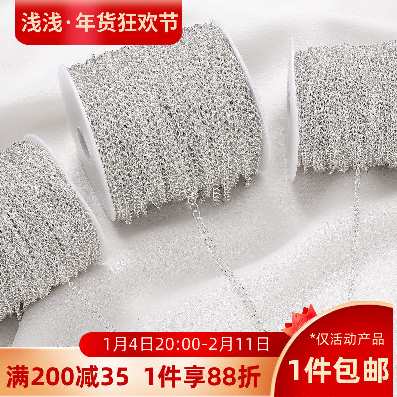 铜链镀S925银保色马尾链链条散链手工diy手链项链延长链饰品材料,饰品/流行首饰/时尚饰品新,链条,淘宝优惠券,粉丝福利购,淘宝优惠卷