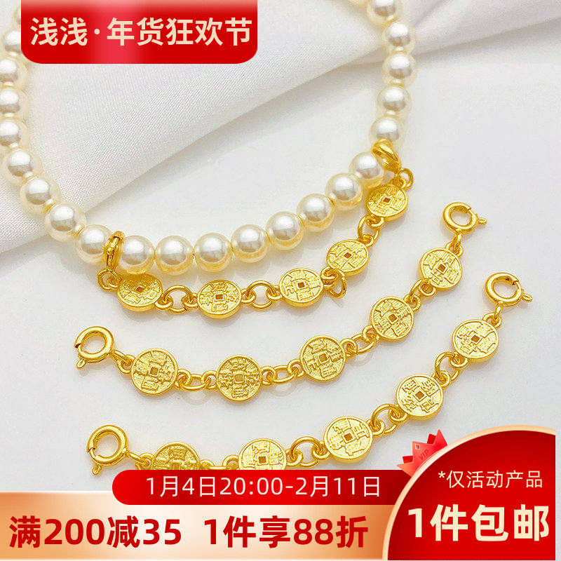 沙金保色金五帝钱双弹簧扣连接链手工diy串手链项链饰品材料配件,饰品/流行首饰/时尚饰品新,链条,淘宝优惠券,粉丝福利购,淘宝优惠卷