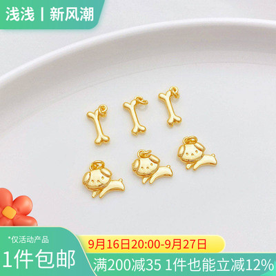 14K包金保色可爱小狗骨头吊坠