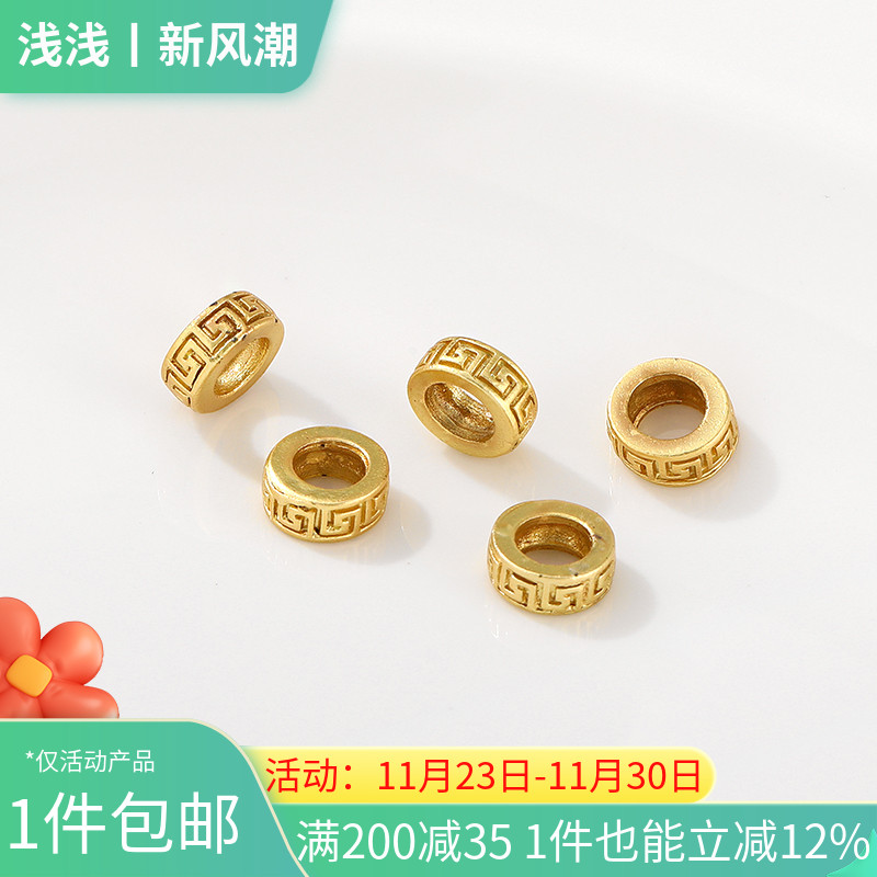 沙金保色万字纹大孔隔珠diy手工制作串珠手链项链首饰品材料配件 - 封面