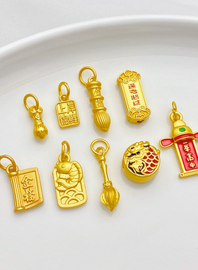 古法金考试金榜题名手工diy配件