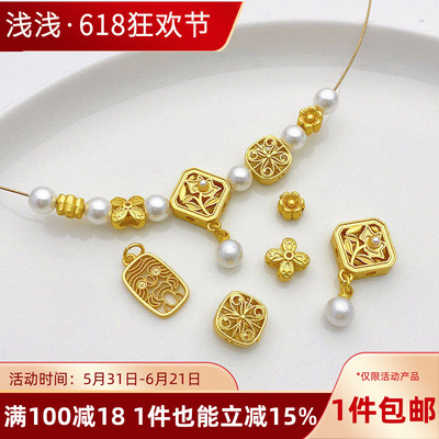 18K哑金镂空方形花朵隔珠吊坠