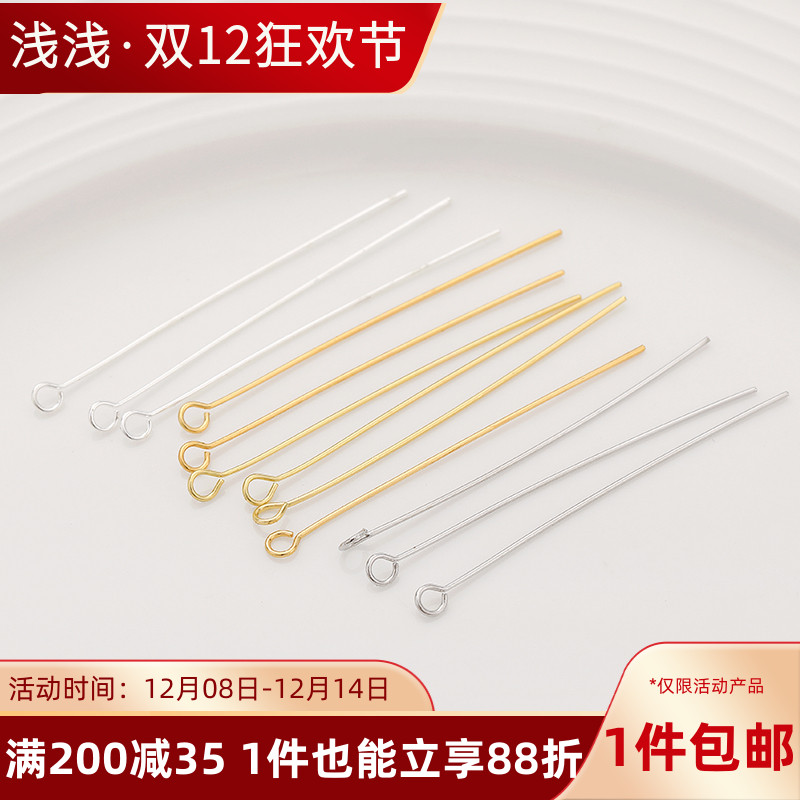 18K镀真金保色9针9字针