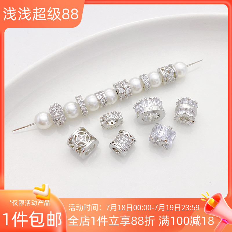 白金色保色镶锆石铜钱齿轮隔珠
