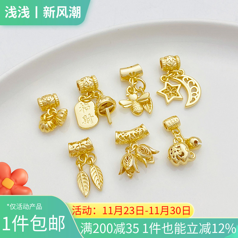 14K包金镂空招财莲蓬吊坠隔珠