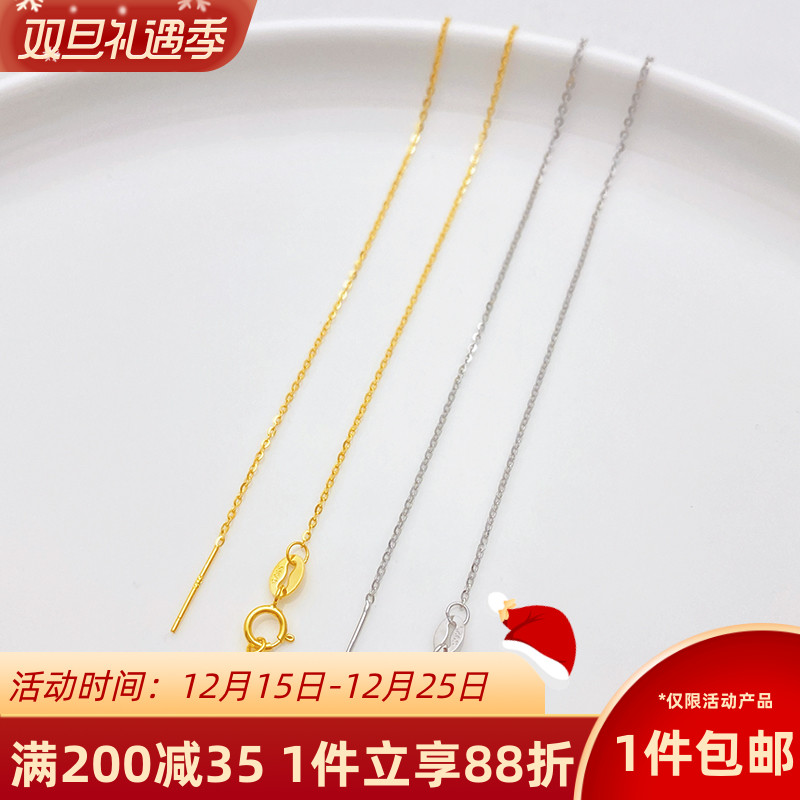 S925纯银闪欧万能链O字链链条锁骨链手工diy串手链项链延长链材料