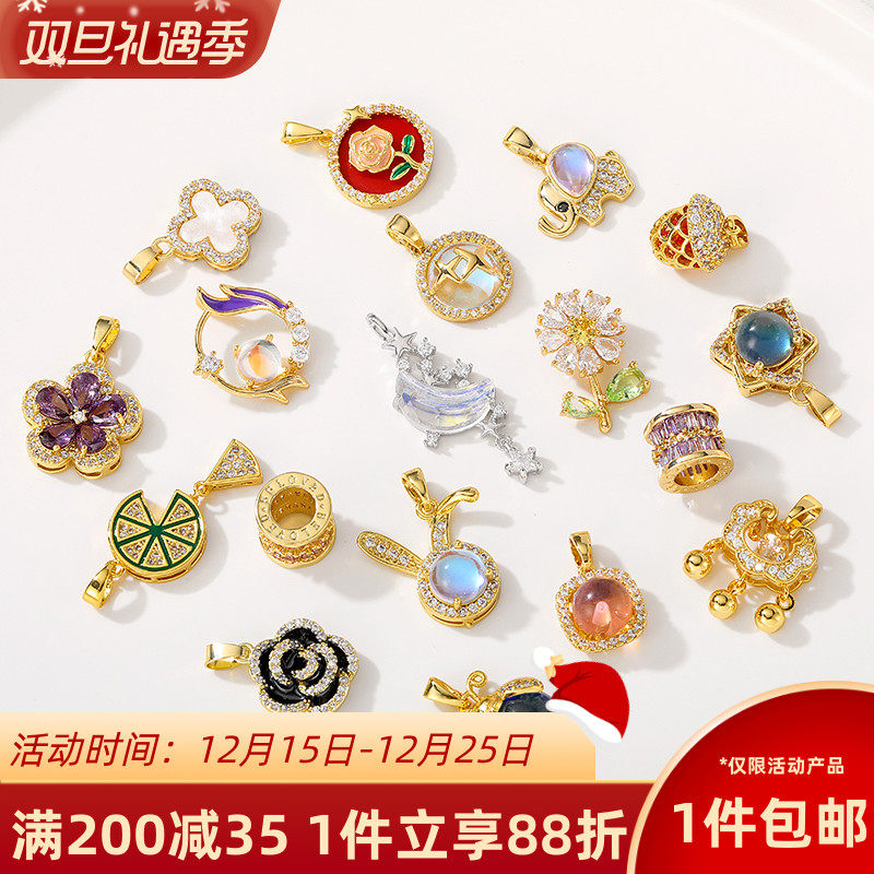 18K包金保色微镶锆石吊坠锁骨链项坠手工diy手链项链饰品材料挂件