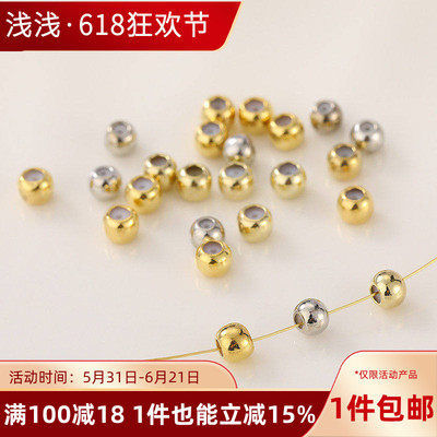 14K包金带硅胶定位珠调节珠