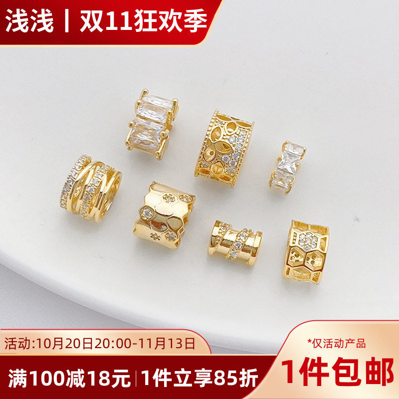 14K包金保色微镶锆石大孔路路通桶珠吊坠隔珠diy手工手链项链材料