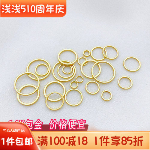 14K包金保色闭口圈圆圈垫片