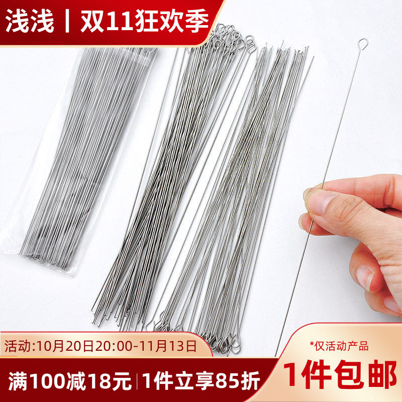 三通钩针文玩串珠穿线串珠针长钩针diy手工串手链项链专用工具针