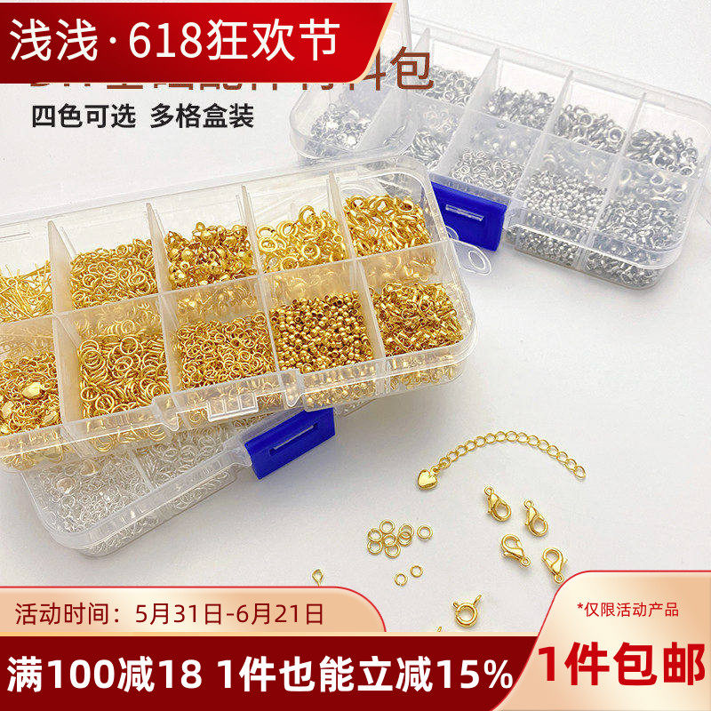 14K18K包金龙虾扣延长链开口圈材料包手工diy手链项链收尾扣配件