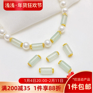 天然玉石翡翠隔珠散珠手工diy串珠手链项链饰品材料编织手绳配件