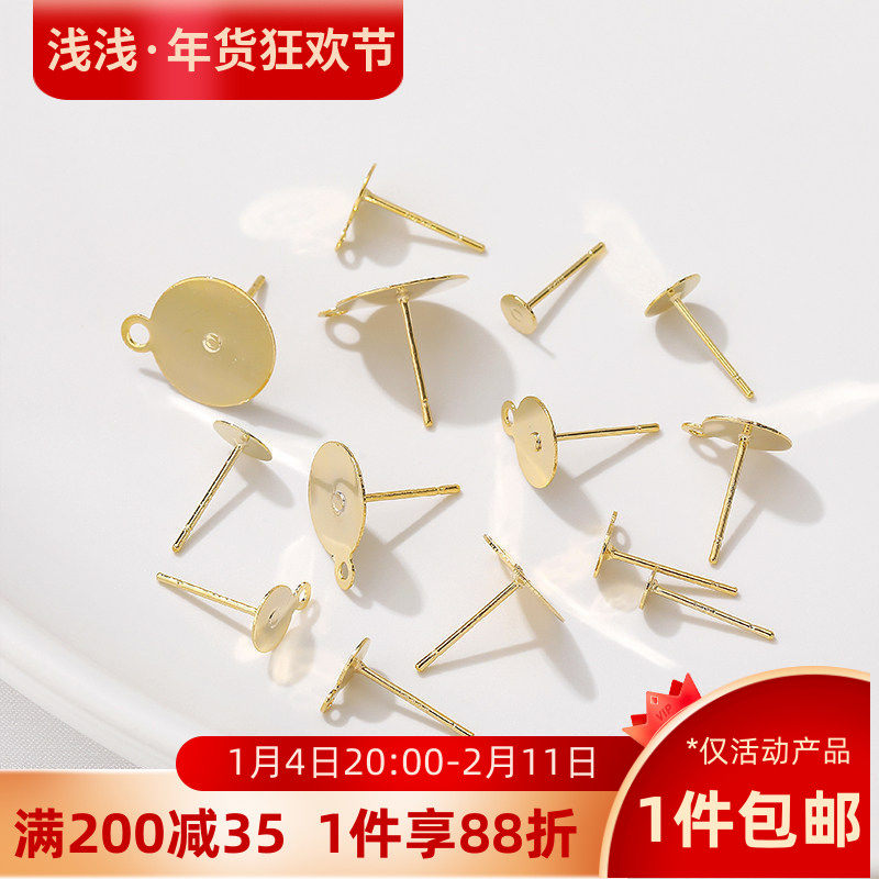 s925银针14K包金带吊平托耳针手工diy制作珍珠托盘耳饰品材料配件,饰品/流行首饰/时尚饰品新,其他DIY饰品配件,淘宝优惠券,粉丝福利购,淘宝优惠卷