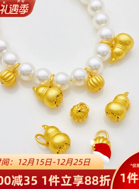 S925古法银镀金葫芦南瓜吊坠文玩