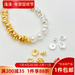 18K镀真金高保色不规则异形隔片小碎金隔珠手工diy串手链项链配件