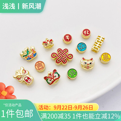 14K包金新年吉祥如意舞狮隔珠