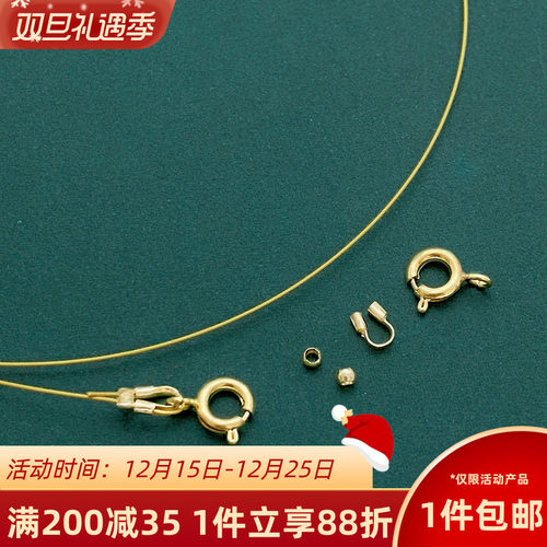 14K包金穿小孔珍珠专用线材料包