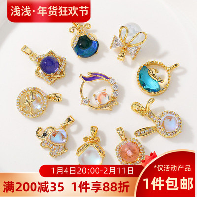 18K包金感温石变色六芒星吊坠