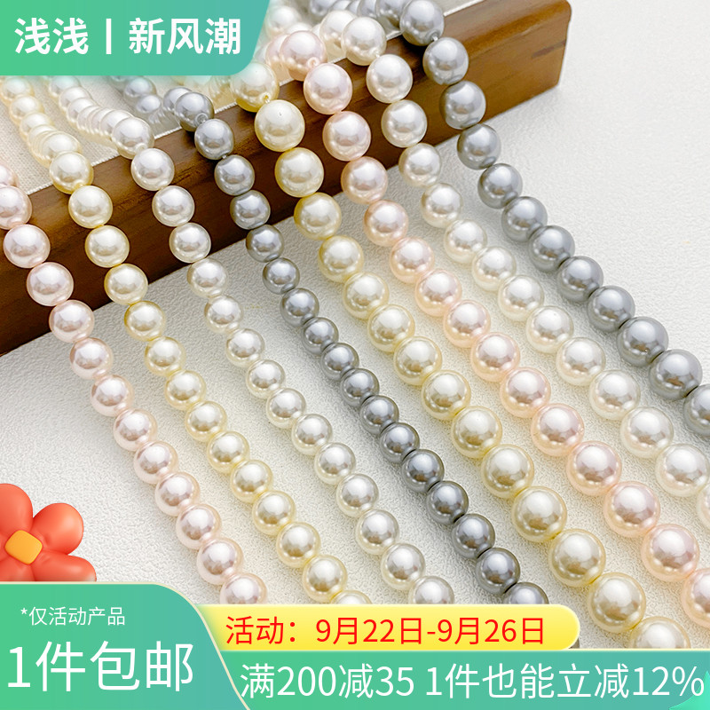 仿施家珍珠玻璃高亮水晶散珠
