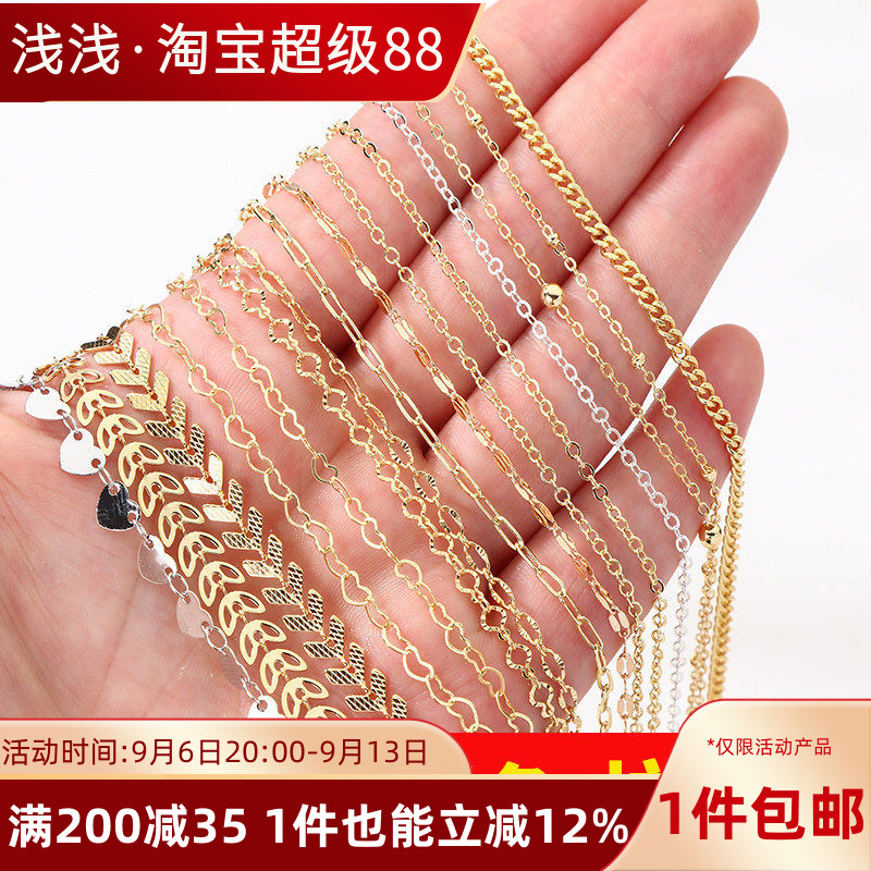 14K包金链子镀真金保色O字链细链条手工diy延长项链手链配件材料
