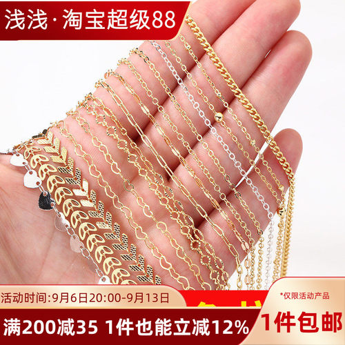 链子14K包金镀真金保色O字链细