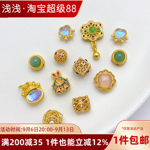 古法金保色镂空雕花隔珠饰品配件