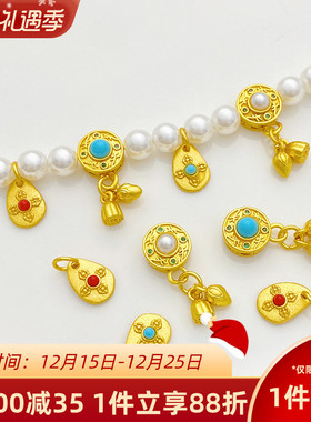 绿松石珍珠扎基拉姆莲蓬吊坠