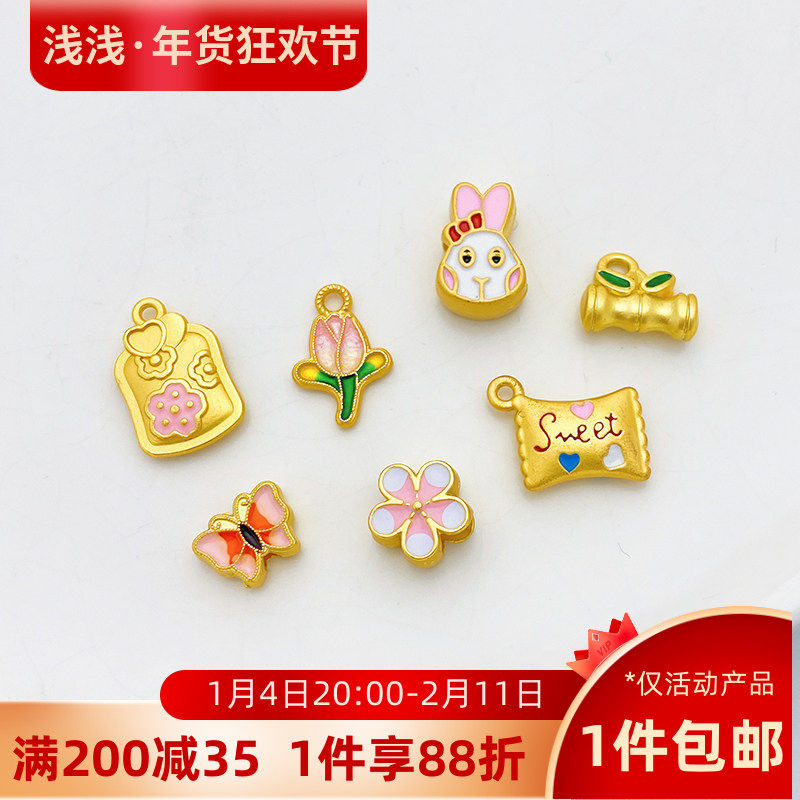 18K哑金保色花朵糖果蝴蝶隔珠小吊坠diy手工手链项链饰品材料配件,饰品/流行首饰/时尚饰品新,其他DIY饰品配件,淘宝优惠券,粉丝福利购,淘宝优惠卷