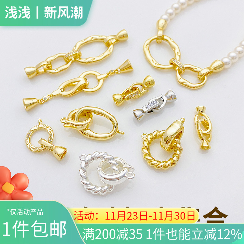 14K包金镶锆石爱心连接扣珍珠扣