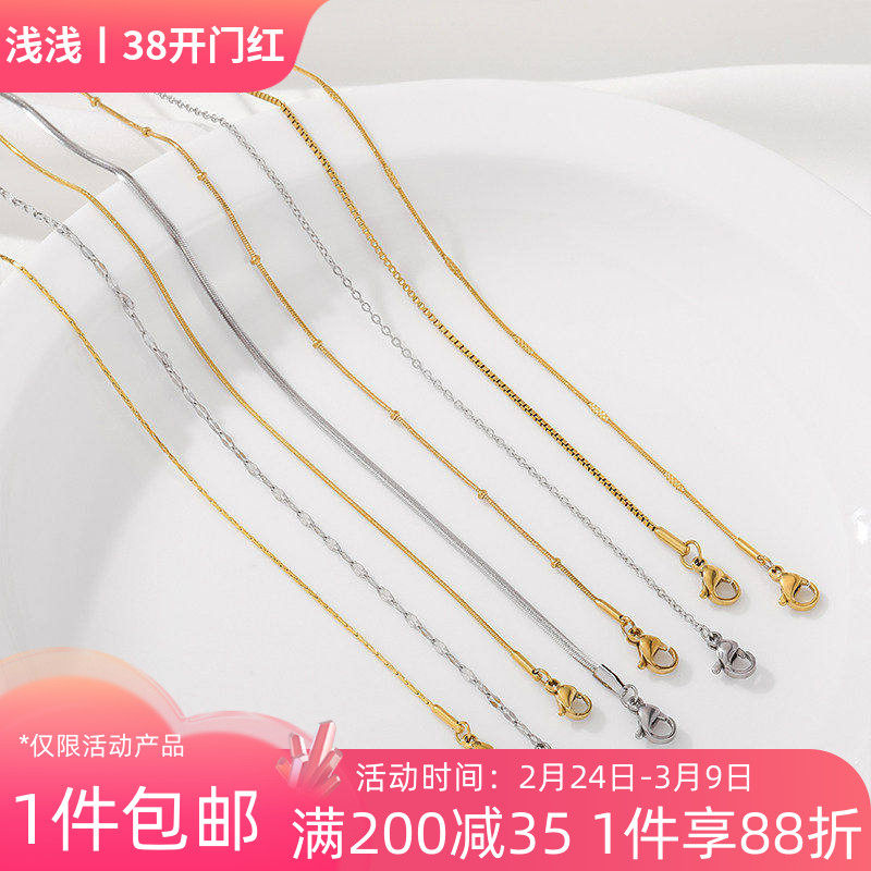 钛钢不掉色带延长链锁骨项链O字链蛇骨链盒子链夹珠链diy饰品配件