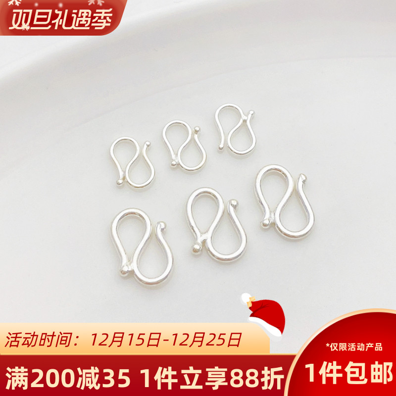S925纯银S扣M扣连接扣项链配件