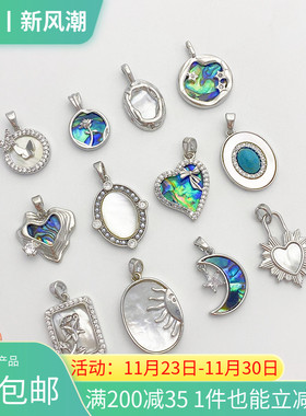 18K天然母贝锆石爱心花朵吊坠