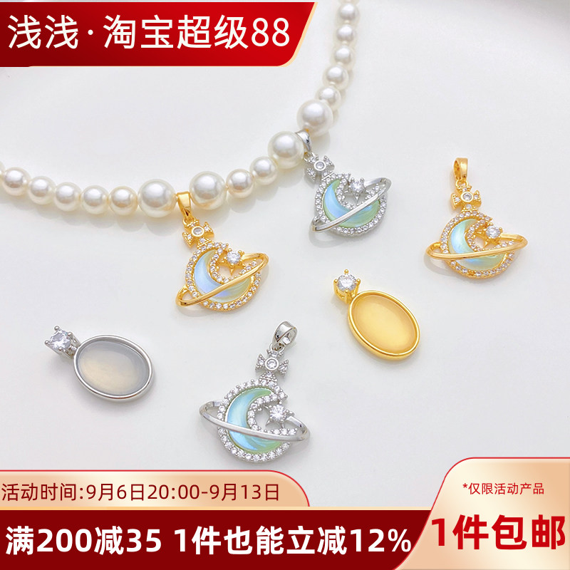 18K包金保色星月吊坠椭圆形单吊挂件女款项链百搭时尚锁骨链配件