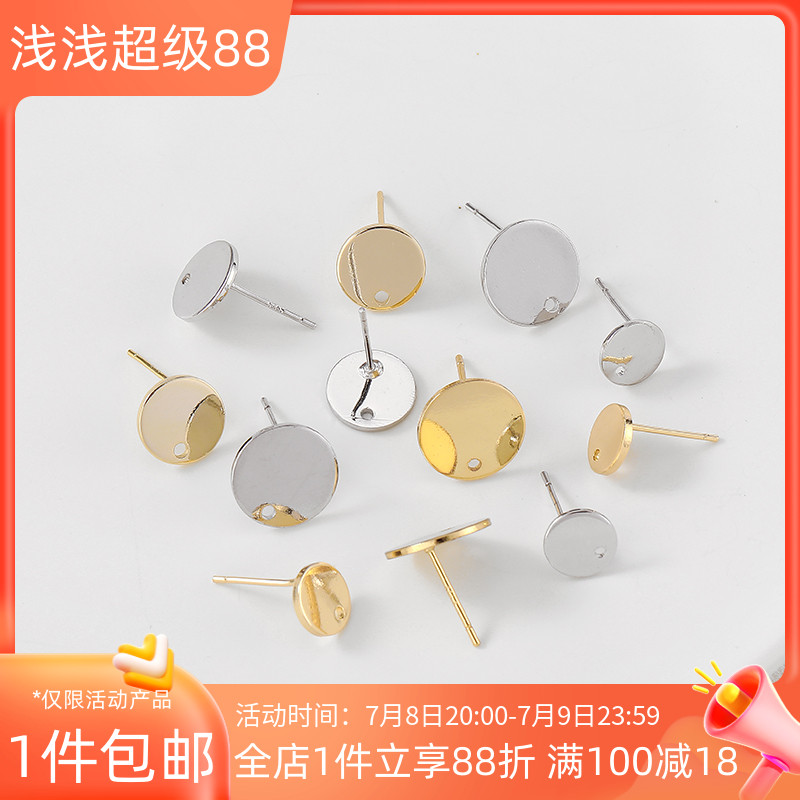 14K包金圆盘平托手工饰品材料
