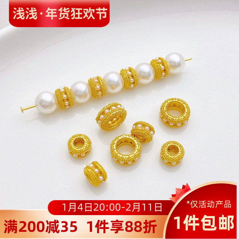 古法沙金保色镶珍珠大圆环隔珠手工diy串珠编绳材料手链项链配件,饰品/流行首饰/时尚饰品新,其他DIY饰品配件,淘宝优惠券,粉丝福利购,淘宝优惠卷