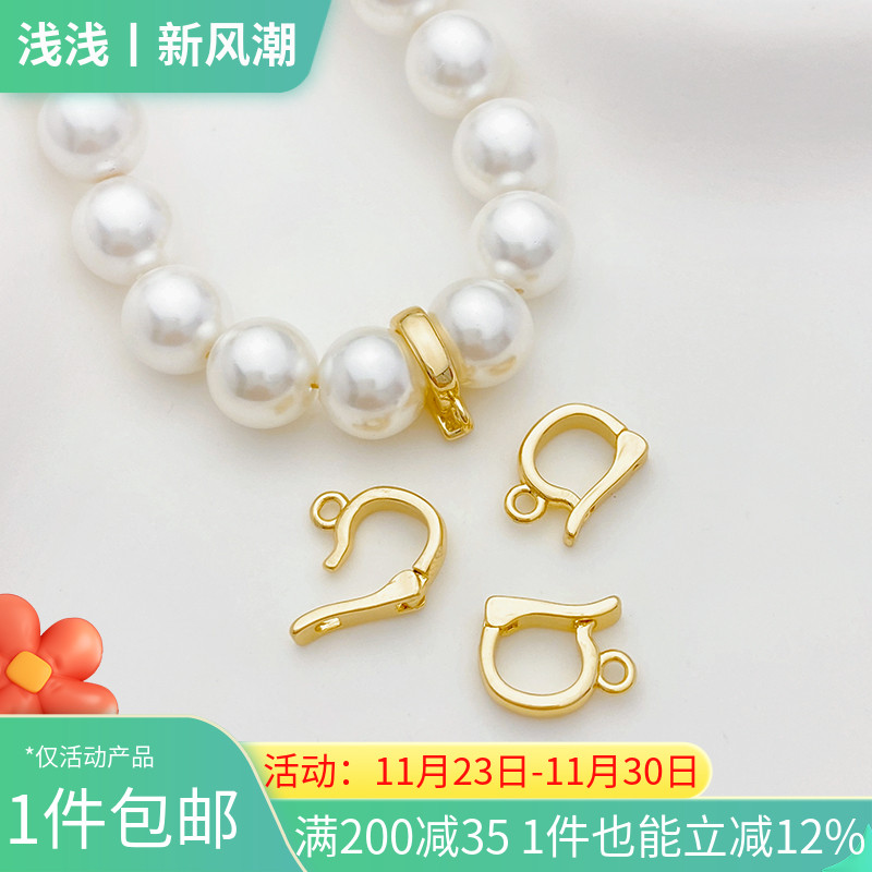 14K包金椭圆珍珠项链扣子配件