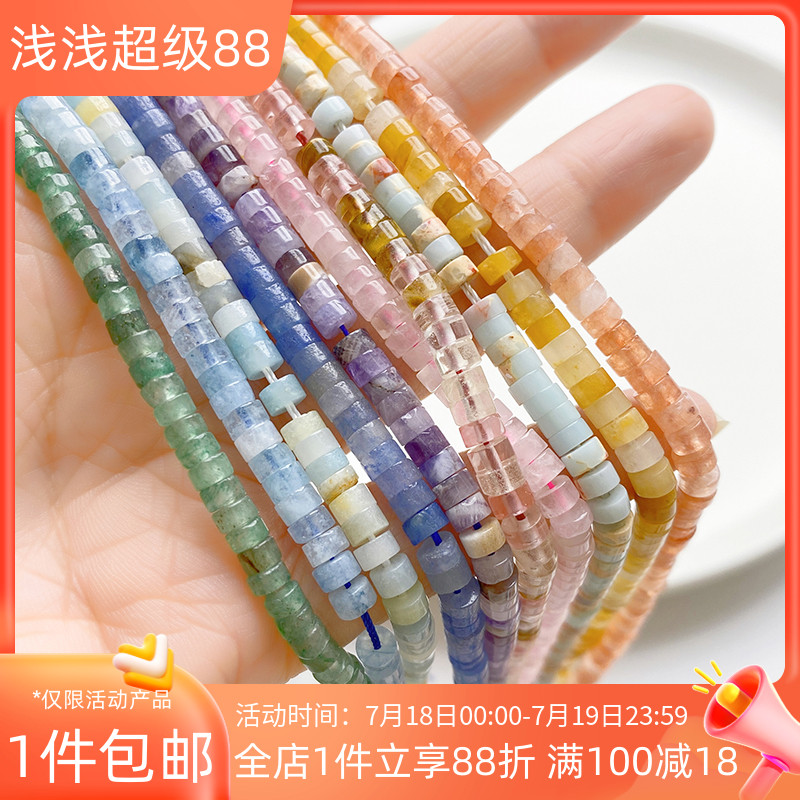 天然石合成4*2mm扁圆隔片散珠