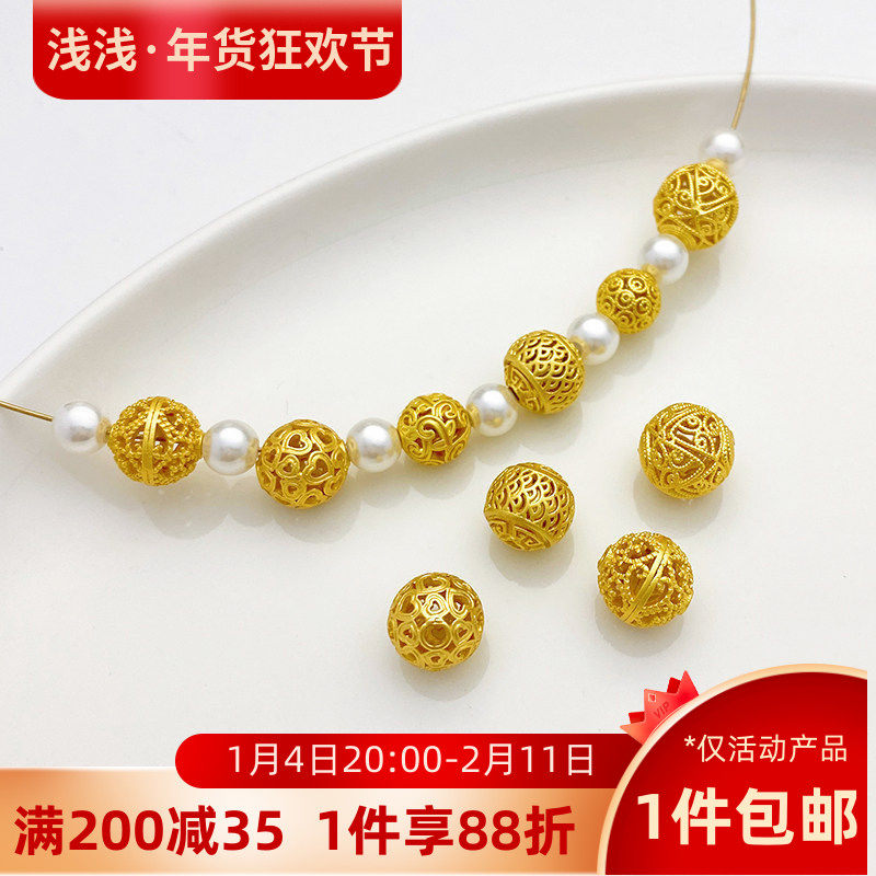 18K哑金保色镂空花球爱心绣球隔珠散珠手工diy串手链项链饰品配珠,饰品/流行首饰/时尚饰品新,其他DIY饰品配件,淘宝优惠券,粉丝福利购,淘宝优惠卷