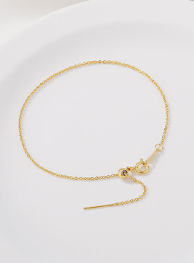 14K包金保色可调节带针穿珠手链