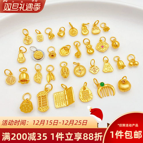 S925古法银镀金爱心福字好运吊坠