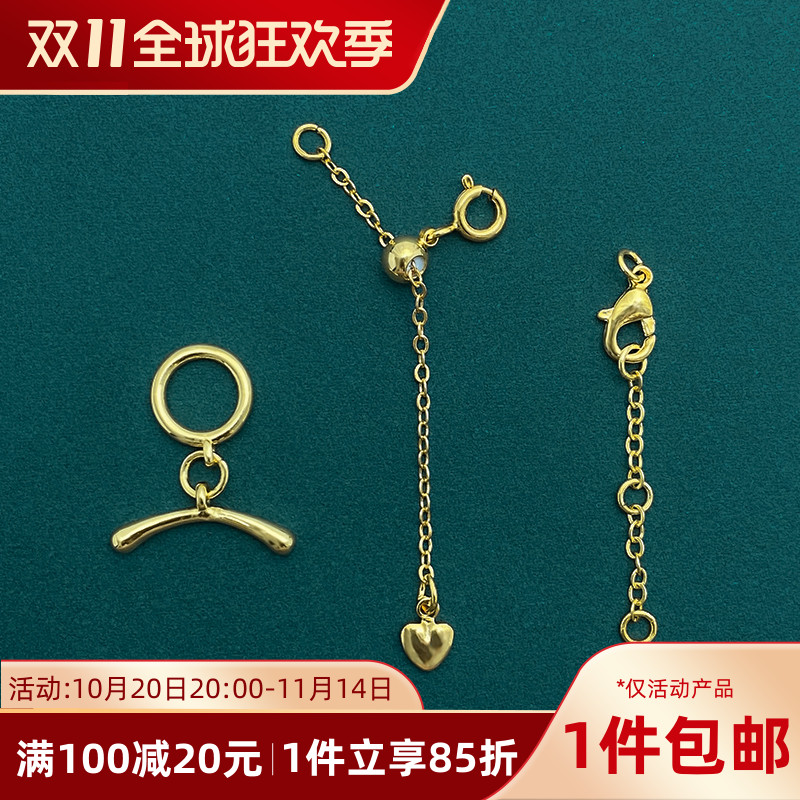 14K保色珍珠项链手链DIY配件