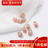 树脂草莓花苞吊坠挂件手工diy串制作耳环手链项链饰品材料包配件