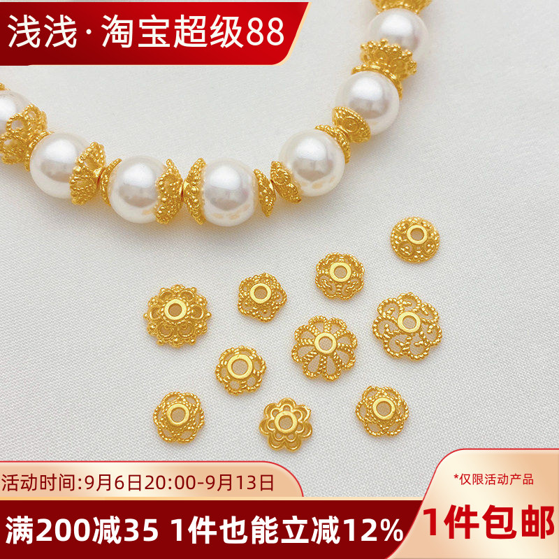 沙金保色镂空花托隔珠托图片