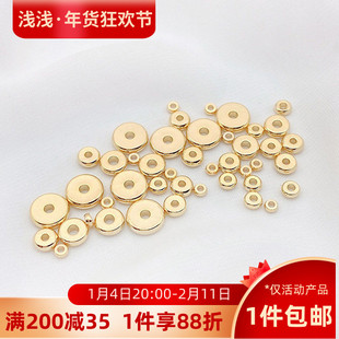 14K包金保色扁圆隔片散珠diy手工串珠手链项链隔珠首饰品材料配件