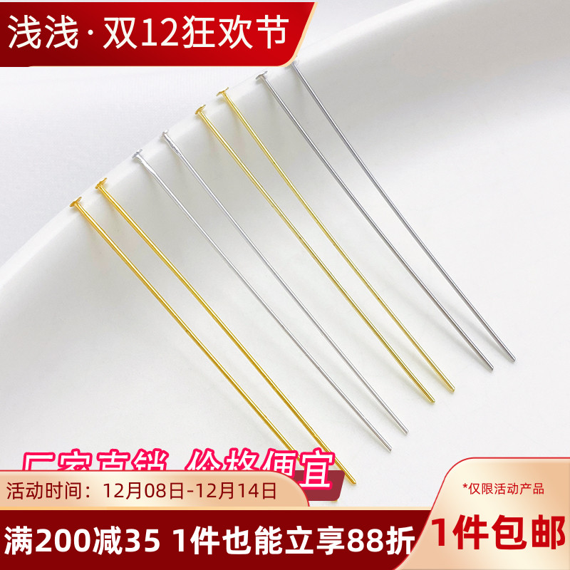 14K18K包金保色T针平头针