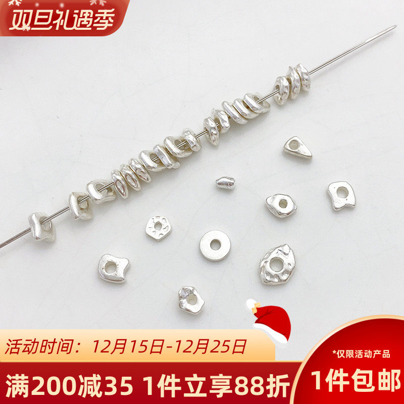 s925纯银异形不规则碎银子隔珠