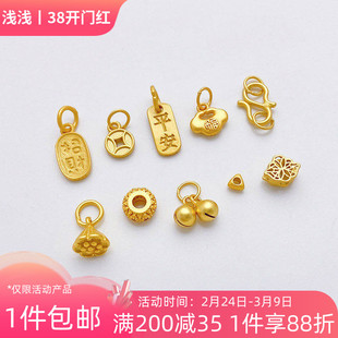 S925银镀古法金保色铃铛铜钱隔珠莲蓬吊坠手工diy手链项链小配件