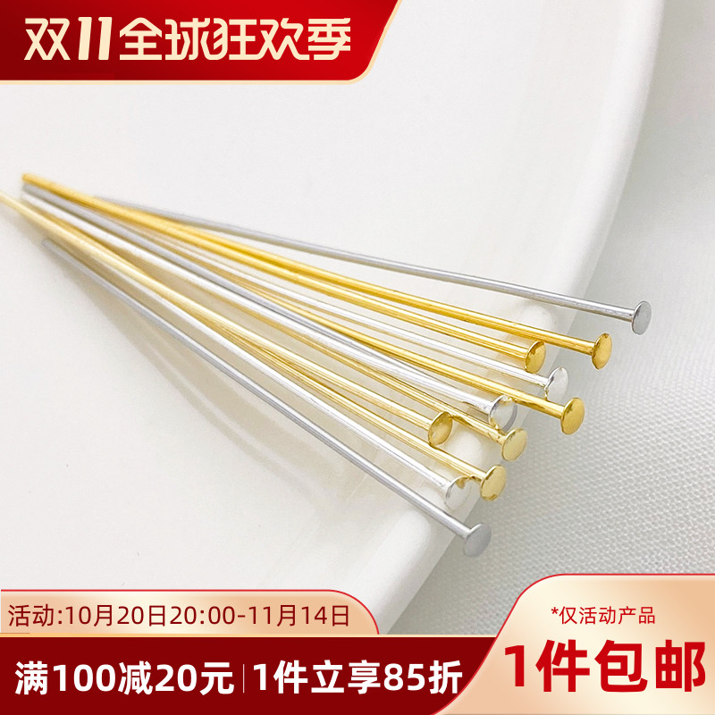 圆弧面T针14K18K真金半圆头针