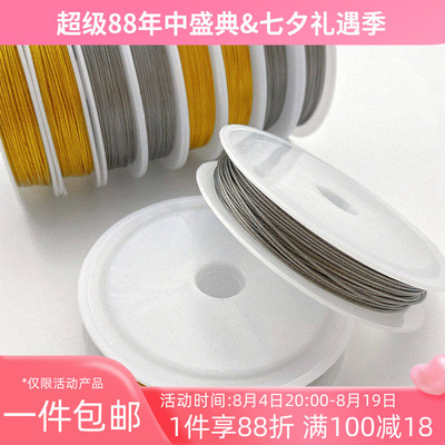 0.3mm-1.0mm金色钢丝线牵引线